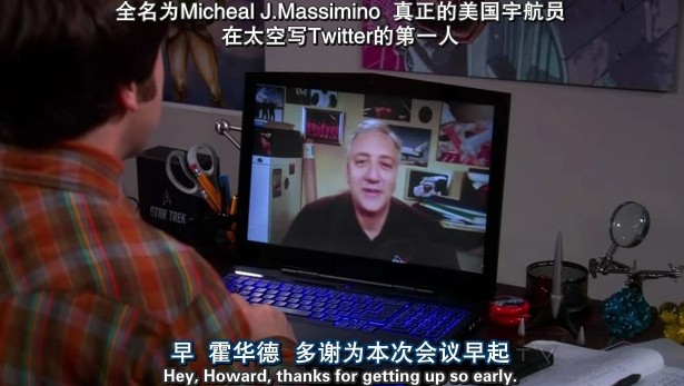 全名为Micheal J.Massimino真正的NASA宇航员 在太空些Twitter第一人